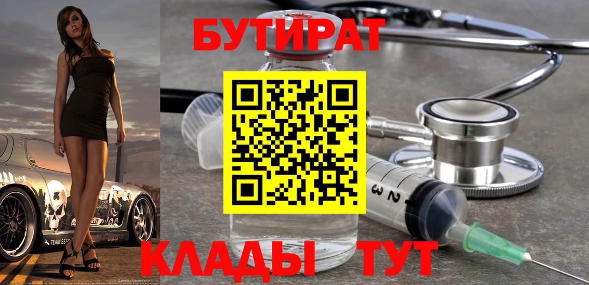 АМФЕТАМИН Нальчик