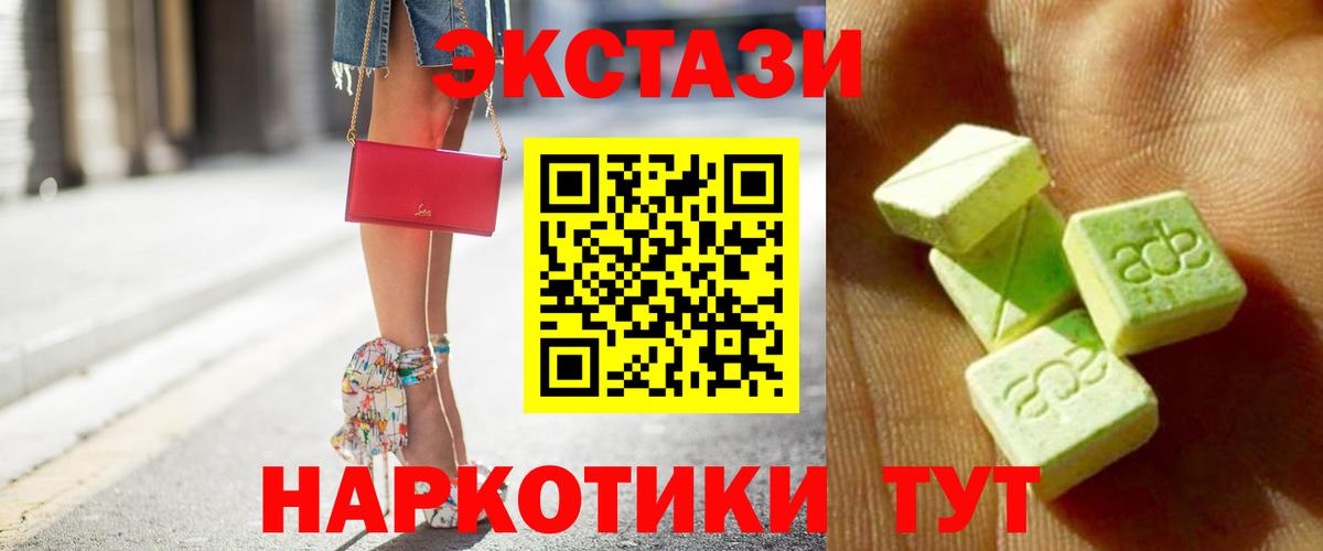 Ecstasy Дубай Нальчик