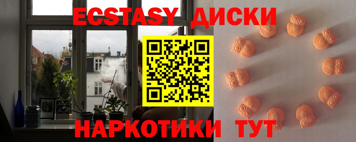 ЭКСТАЗИ louis Vuitton  Экстази DUBAI  Ecstasy  Вход с VPN  Нальчик 
