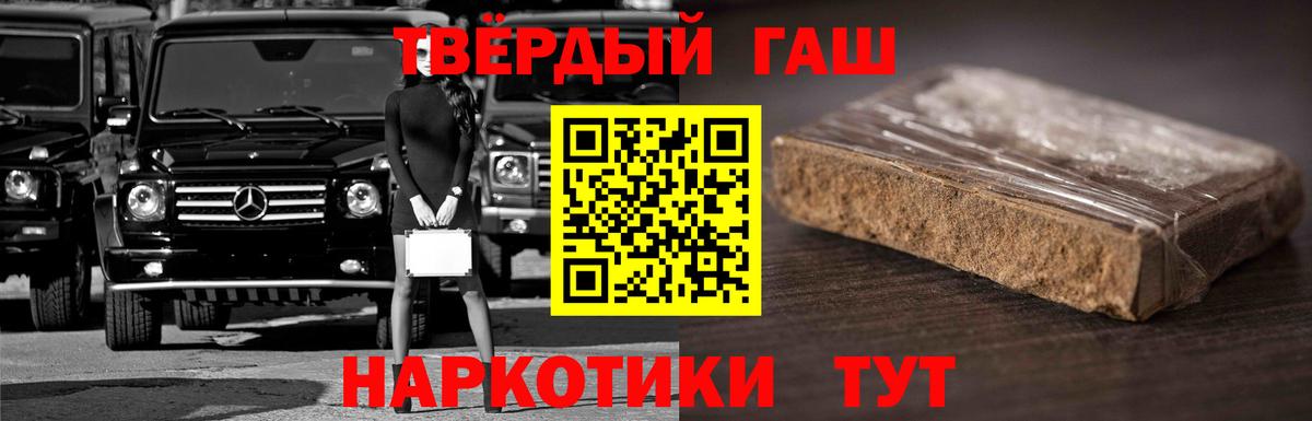 Гашиш  Гашиш Ice-O-Lator  Нальчик  Вход с VPN  Гашиш ice o lator 