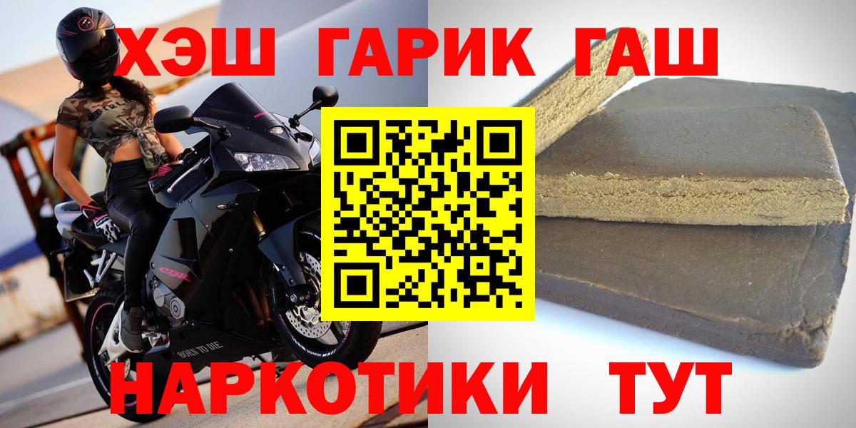 Гашиш Cannabis Нальчик