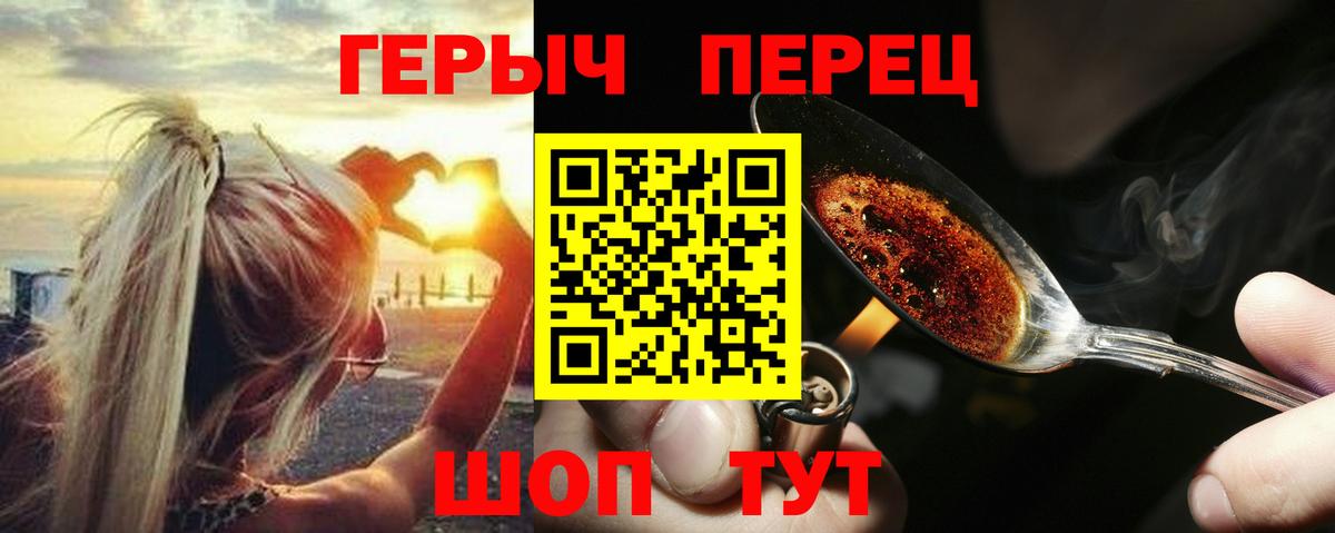 Героин гречка Нальчик