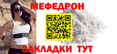 герыч Северобайкальск