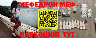 марки nbome Севастополь
