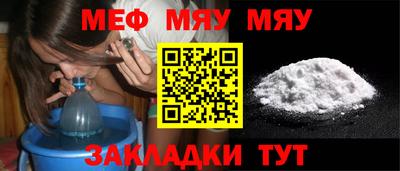 марки nbome Севастополь