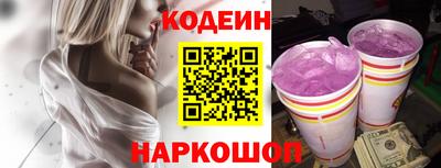 круглые Славянск-на-Кубани