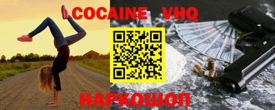 марки nbome Севастополь