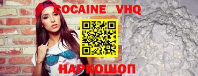 гидропоника Сланцы