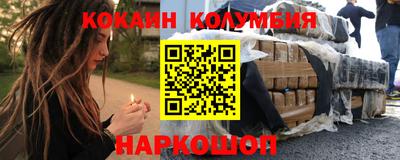 гидропоника Сланцы