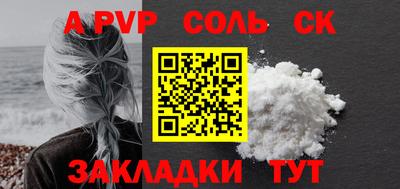 гидропоника Сланцы