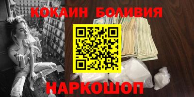 марки nbome Севастополь