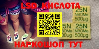 сатива Славгород