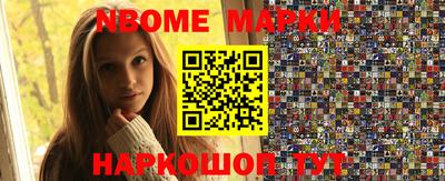гидропоника Сланцы