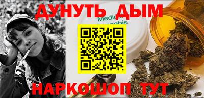 марихуана Свободный