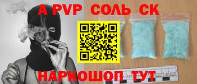 гидропоника Сланцы