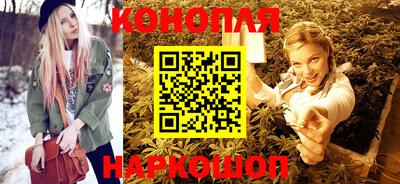 марки nbome Севастополь