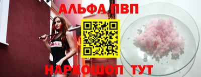 герыч Северобайкальск