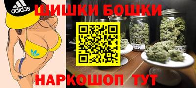 марки nbome Севастополь