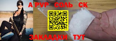 герыч Северобайкальск