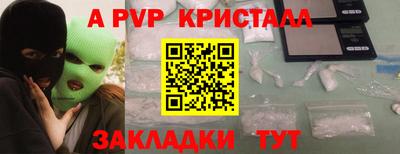 сатива Славгород