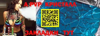 сатива Славгород