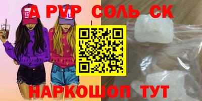 круглые Славянск-на-Кубани