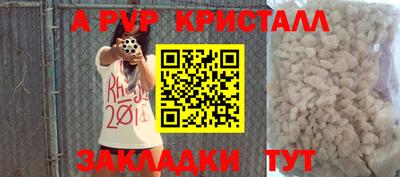 круглые Славянск-на-Кубани