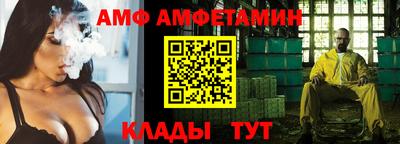 марки nbome Севастополь