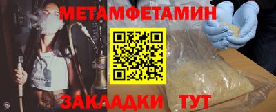 герыч Северобайкальск