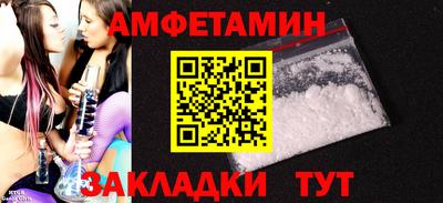 герыч Северобайкальск