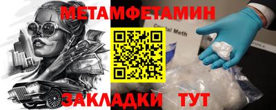 гидропоника Сланцы