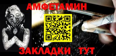 круглые Славянск-на-Кубани