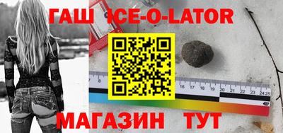 марки nbome Севастополь