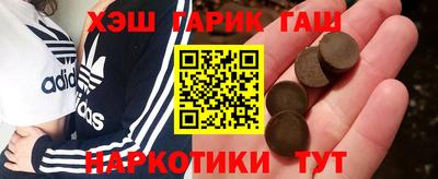 герыч Северобайкальск