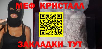 марки nbome Севастополь