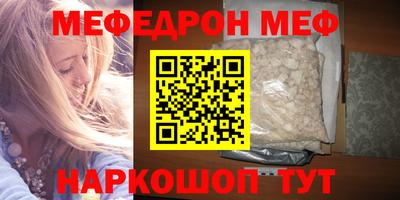 марки nbome Севастополь