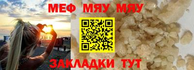 сатива Славгород