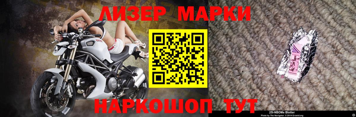 LSD-25 экстази кислота  Вход с VPN  Нальчик  LSD-25 экстази кислота 