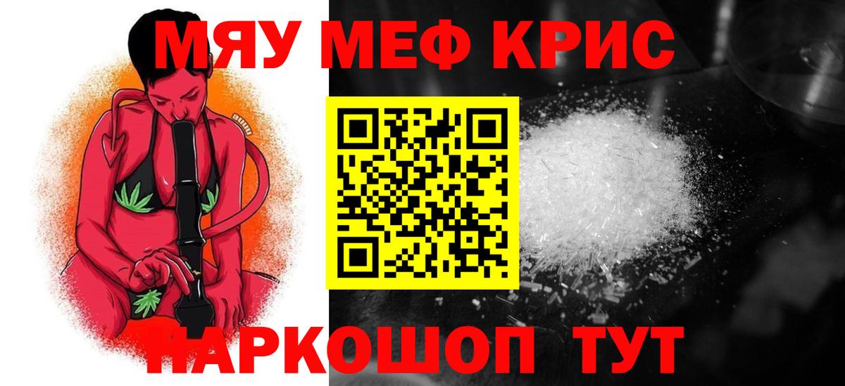 Мефедрон  Вход с VPN  Нальчик  МЕФ 4 MMC  наркошоп  Мефедрон кристаллы 