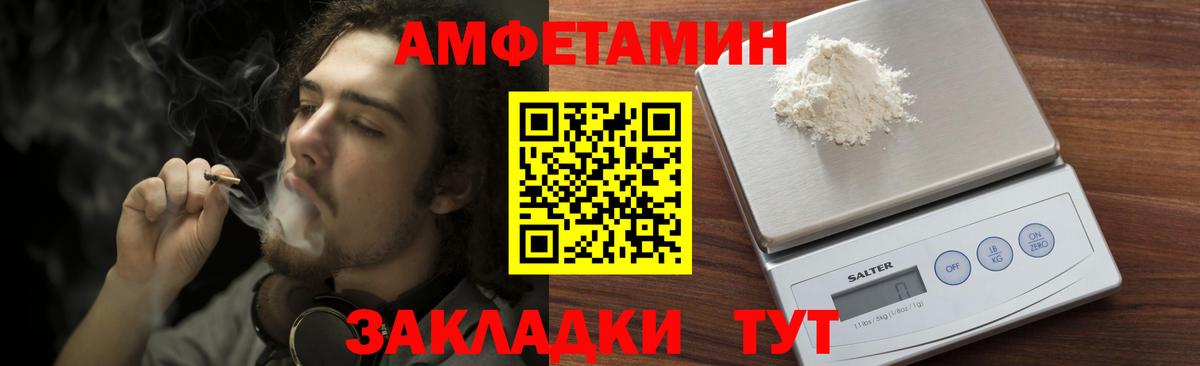 Мефедрон кристаллы  МЕТАМФЕТАМИН  Cocaine  Гашиш  Гашиш  Вход с VPN  Codein  ТГК  Экстази  Нальчик  Каннабис 