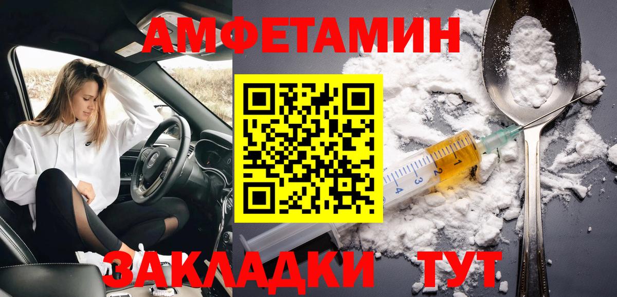 МЕТАМФЕТАМИН  Вход с VPN  Нальчик  МЕТАМФЕТАМИН Декстрометамфетамин 99.9% 