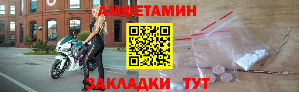 Первитин кристалл Нальчик
