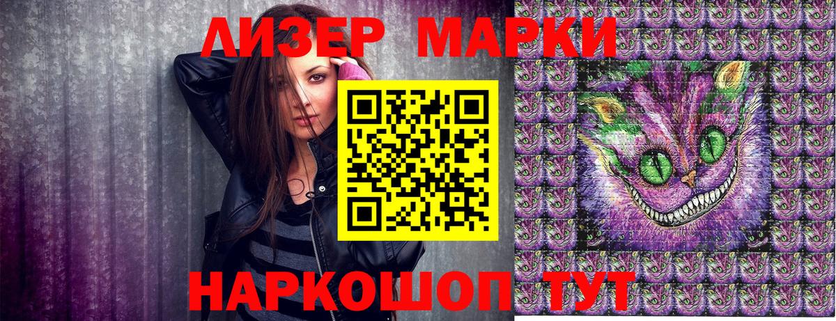 Марки NBOMe 1500мкг  Вход с VPN  Нальчик 