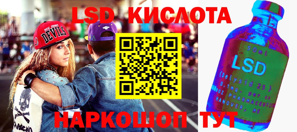 Марки 25I-NBOMe 1,5мг Нальчик