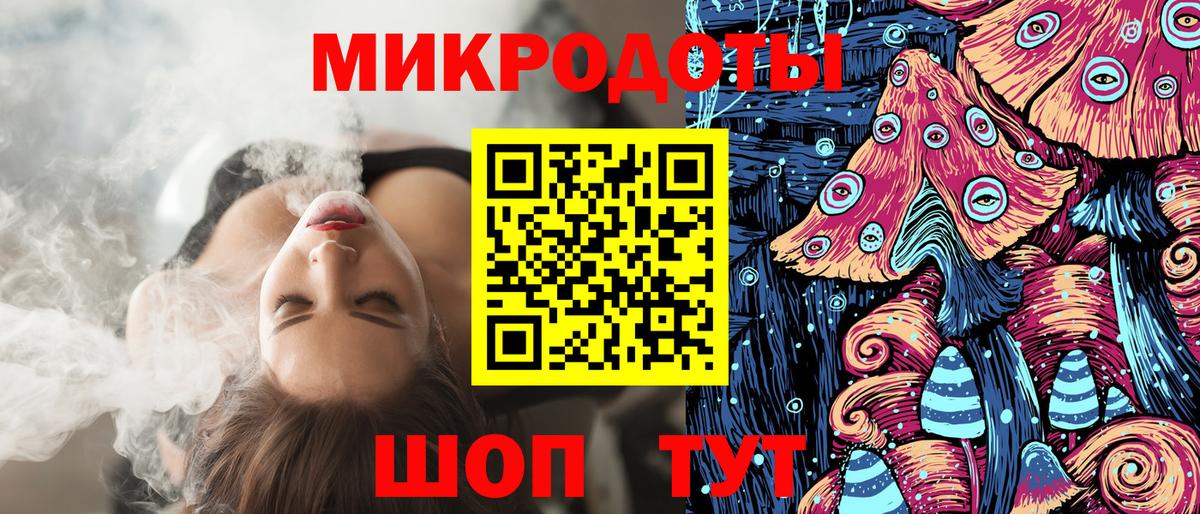 Галлюциногенные грибы ЛСД  Вход с VPN  Нальчик 