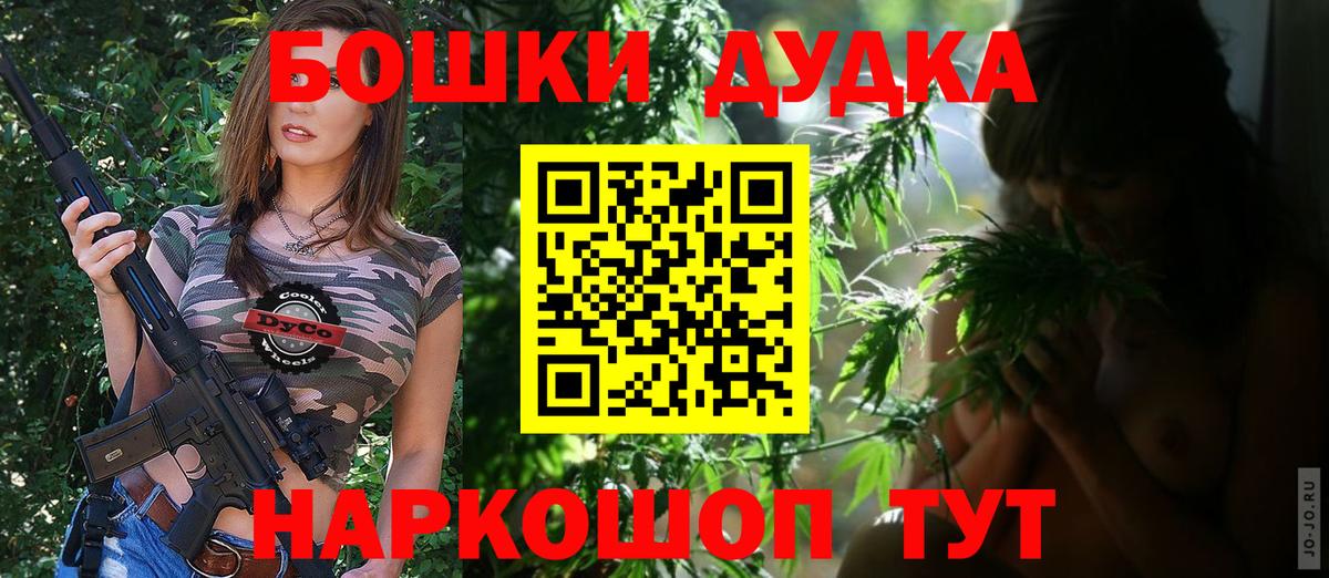 Нальчик  Бошки марихуана сатива  Вход с VPN  Бошки Шишки White Widow 
