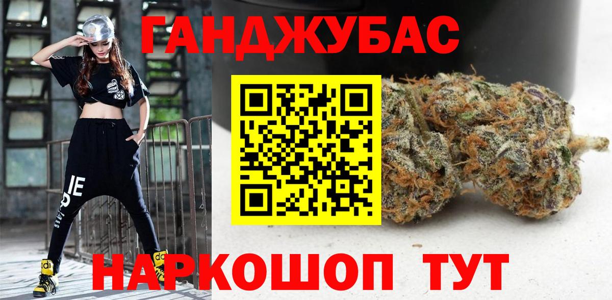 Канабис LSD WEED Нальчик